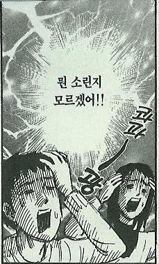 프랑스어 받아쓰기가 필요한 이유를 설명한 그림