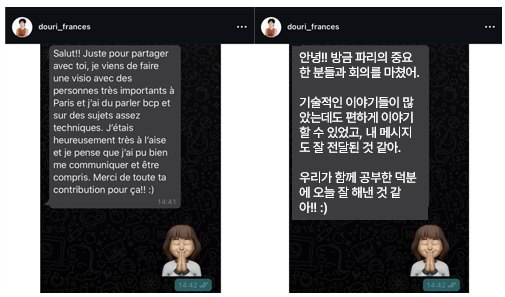 10회차 수업 후기 메시지
