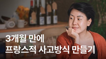 바이블 문법책 재해석 인강